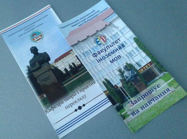 Запрошуємо на навчання майбутніх абітурієнтів!